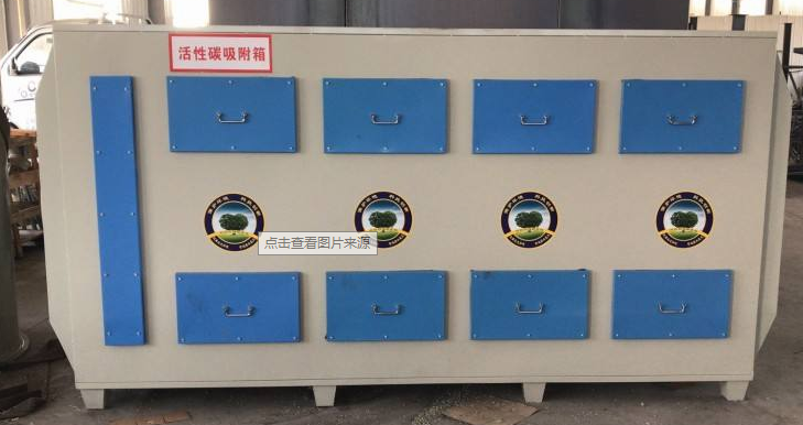 Activated Carbon Adsorption System installed or product view