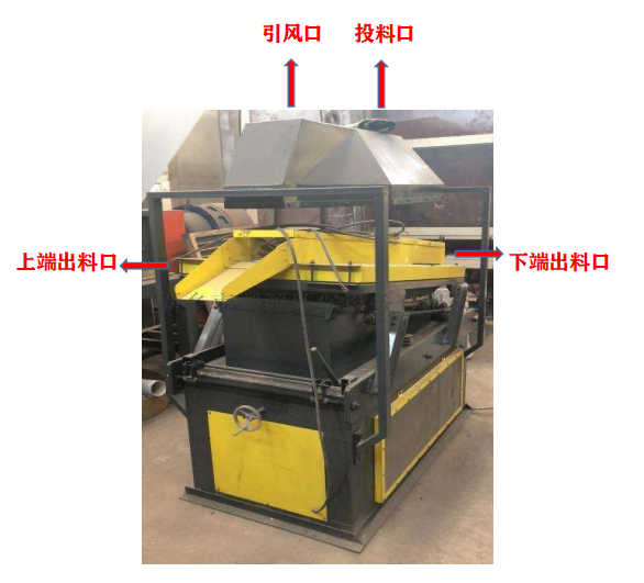 Air Gravity Separator installed or product view