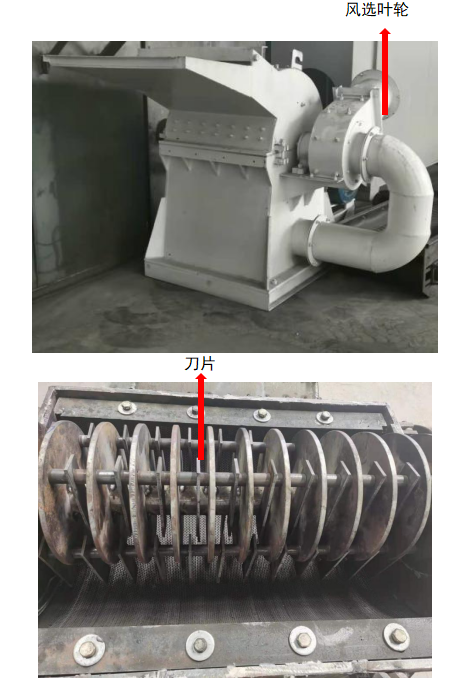 Industrial Pulverizer installed or product view